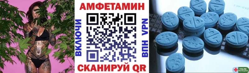 АМФЕТАМИН Розовый  продажа наркотиков  Тайшет 
