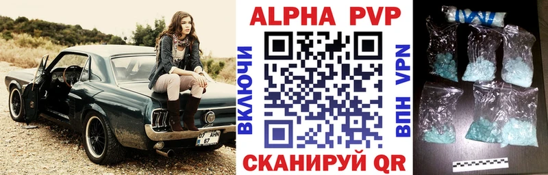 Alfa_PVP VHQ  хочу   Тайшет 