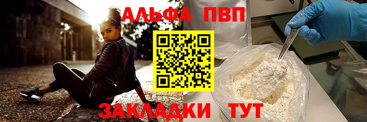Каннабис  MDMA  Амфетамин   Гашиш  Меф кристаллы  Тайшет  Вход с VPN  ЭКСТАЗИ 