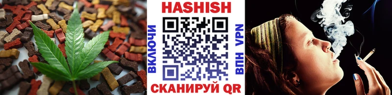 где найти   Тайшет  Еда ТГК конопля 