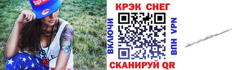 КОКАИН Колумбийский  Тайшет 