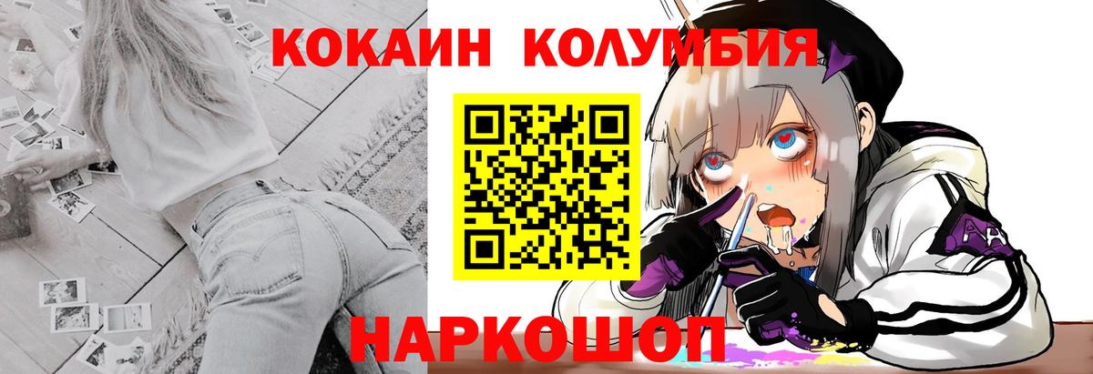 COCAIN 99% Тайшет