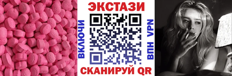 mega   Тайшет  Ecstasy DUBAI 