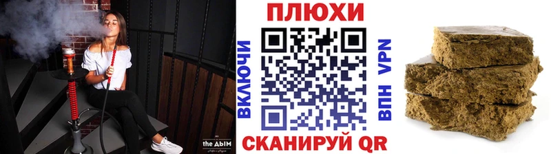 ГАШ индика сатива  Тайшет 
