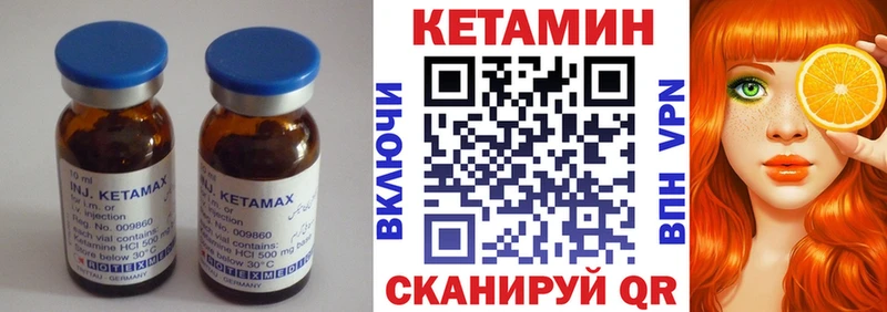 КЕТАМИН ketamine  мориарти Telegram  Тайшет  купить наркотик  ссылка на мегу ссылки 