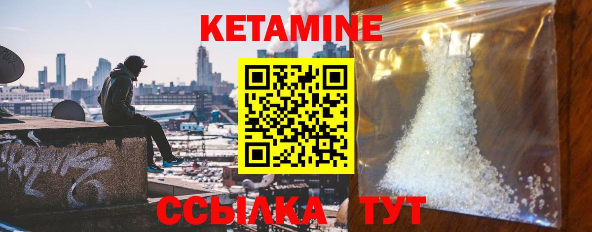 КЕТАМИН VHQ  blacksprut онион  Тайшет  Вход с VPN  Кетамин ketamine 