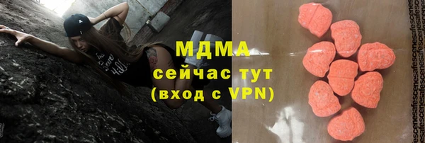 бутират Карталы