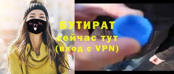 шишки Касимов