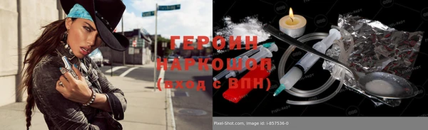 бутират Карталы