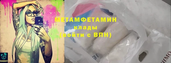шишки Касимов