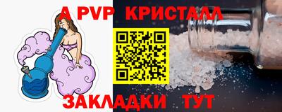 молекула духа Ипатово