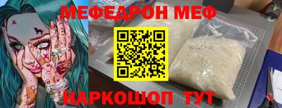 дмт Ирбит