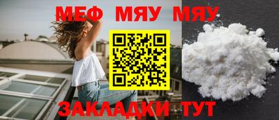 молекула духа Ипатово
