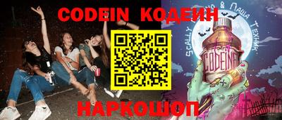 герыч Изобильный