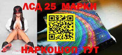молекула духа Ипатово