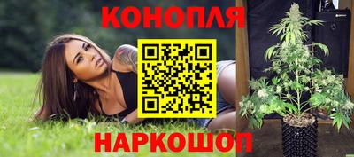 молекула духа Ипатово
