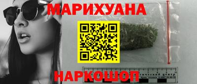 молекула духа Ипатово