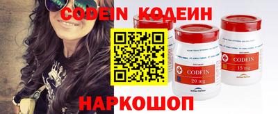 молекула духа Ипатово