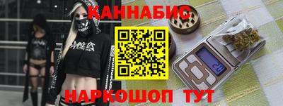 молекула духа Ипатово