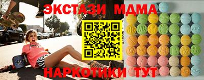 молекула духа Ипатово