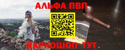 молекула духа Ипатово