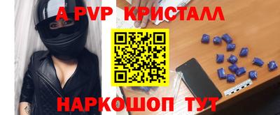 дмт Ирбит
