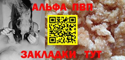 молекула духа Ипатово