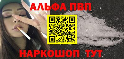 молекула духа Ипатово
