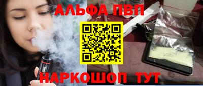кокаин VHQ Рыбинск