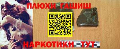 молекула духа Ипатово