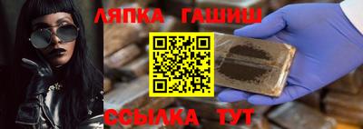 молекула духа Ипатово