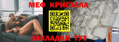первитин Рузаевка