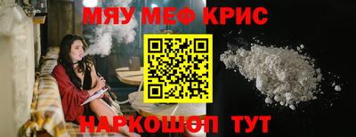 молекула духа Ипатово