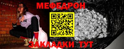 молекула духа Ипатово