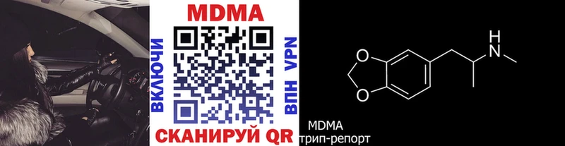 где купить наркотик  Тайшет  МДМА кристаллы 