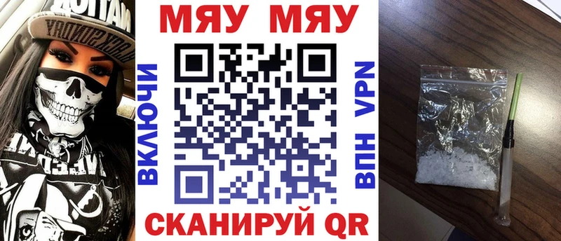 цена   Тайшет  Меф VHQ 