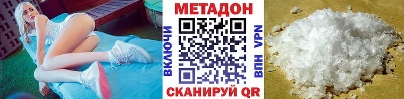 МЕТАДОН VHQ  где продают наркотики  Тайшет 