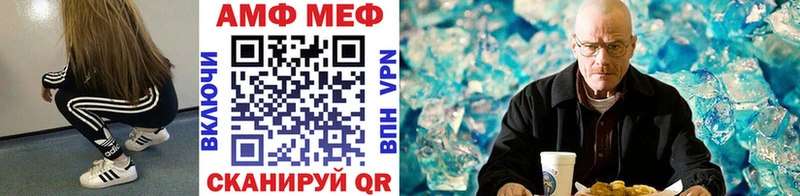 где купить наркотик Тайшет Метамфетамин мет