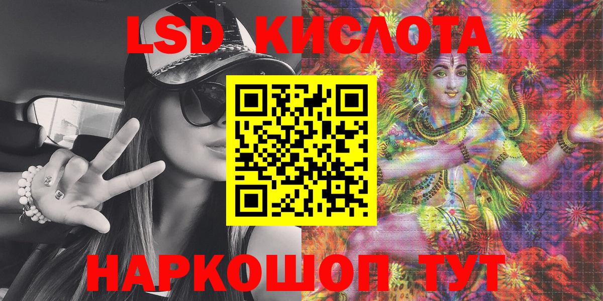 Наркотические марки 1,5мг Тайшет