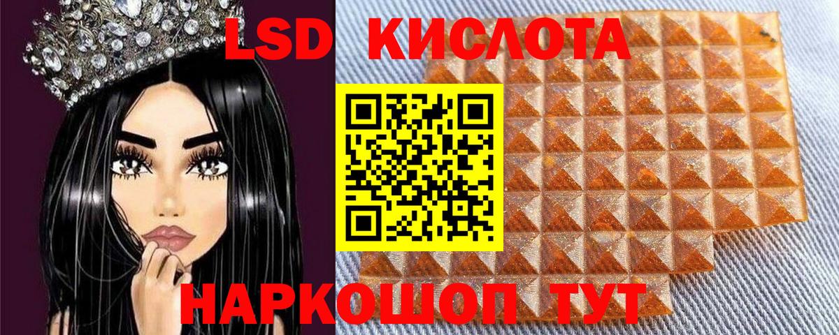 Тайшет  Марки N-bome 1,8мг  Вход с VPN  Марки N-bome  наркошоп  Марки N-bome 1,8мг 