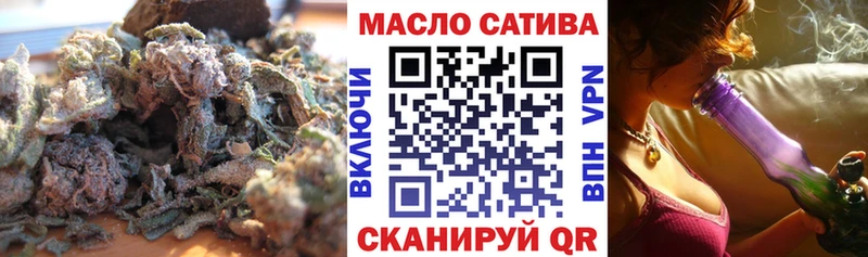ТГК гашишное масло  Тайшет 
