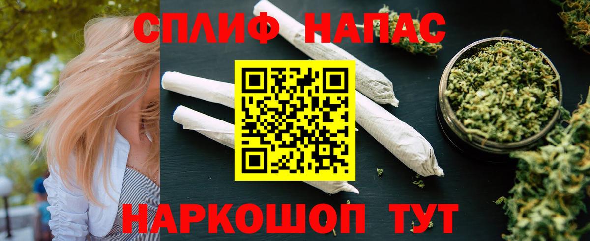 Тайшет  Бошки марихуана LSD WEED  Бошки марихуана Ganja  Бошки марихуана план  Вход с VPN 