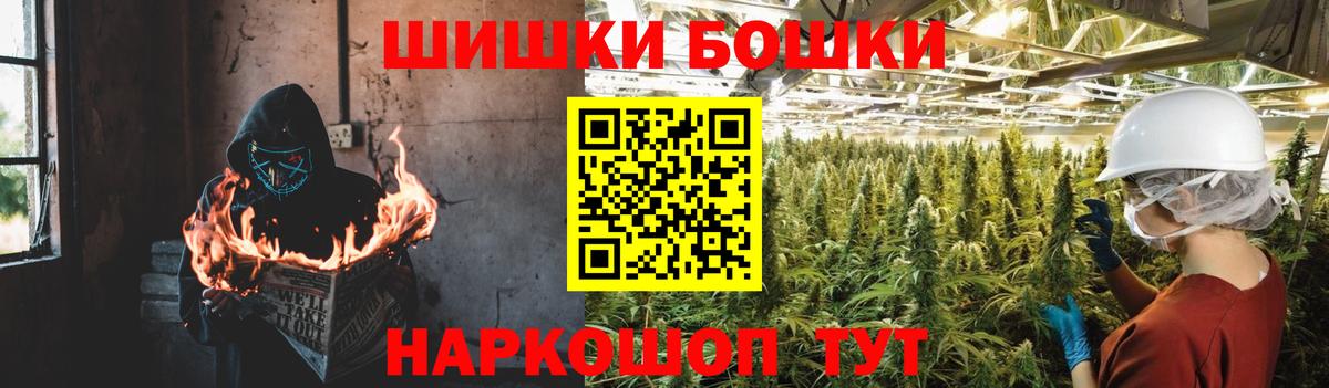 Канабис гибрид Тайшет